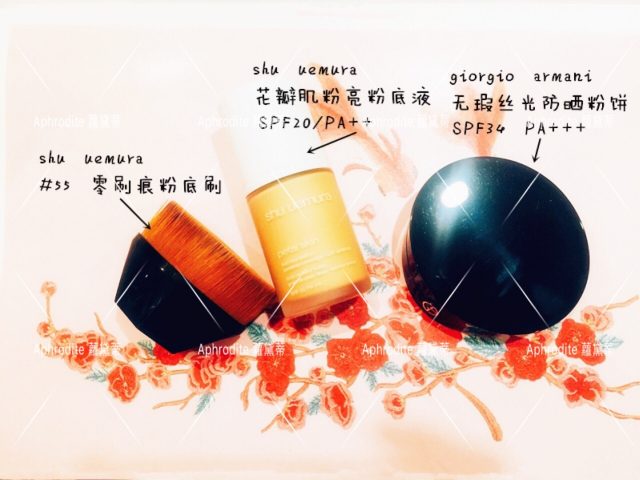 我的夏日彩妝密技 吸油面紙掰掰 | Aphrodite 蘿黛蒂 | 美妝 保養 部落客