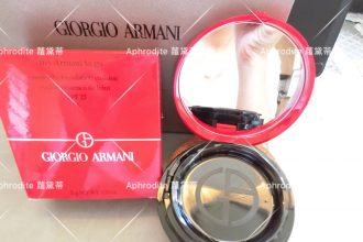 giorgioarmani 訂製絲光精華氣墊粉餅 化妝包裡不可或缺的紅絲絨氣墊 GA